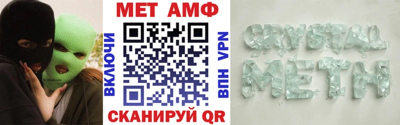 АМФЕТАМИН 98%  что такое наркотик  Баймак 