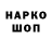 Кокаин VHQ ytu ber