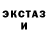 Метадон белоснежный Bendu endor