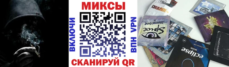 Бутират GHB Баймак