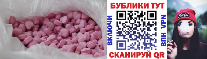 Ecstasy Philipp Plein  Баймак 