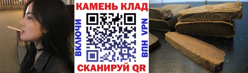 ГАШ VHQ  даркнет как зайти  Баймак  магазин продажи наркотиков 