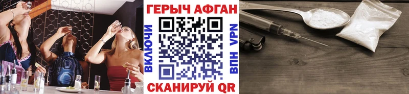 Героин белый Баймак