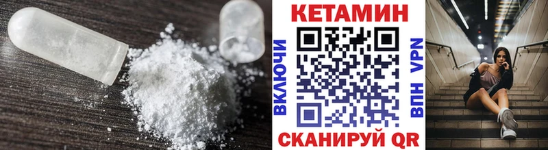 KRAKEN ONION  Баймак  Кетамин ketamine 