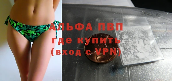 кокаин Армянск