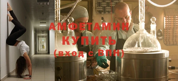 спайс Новокубанск
