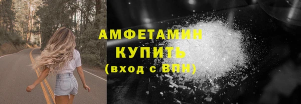 кокаин Армянск