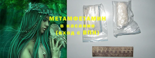 первитин Арсеньев