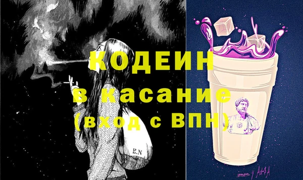 кокаин Армянск