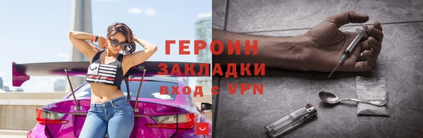 первитин Арсеньев