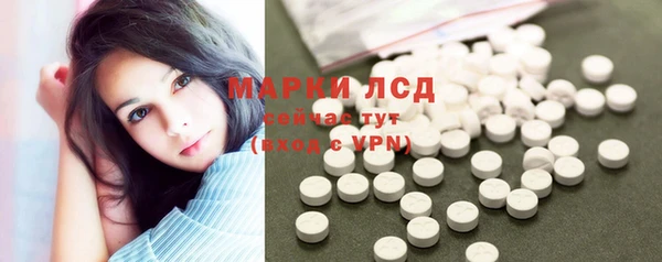 первитин Арсеньев