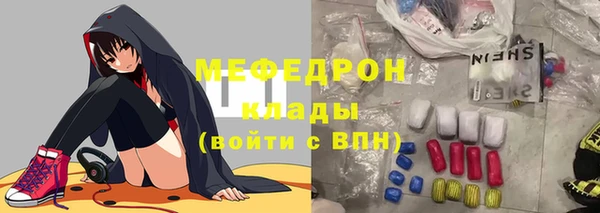 кокаин Армянск