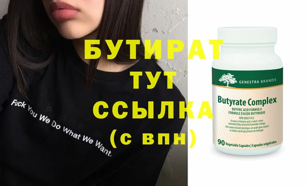 первитин Арсеньев