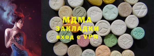 кокаин Армянск