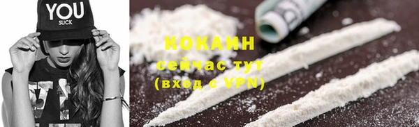 первитин Арсеньев