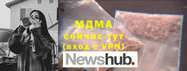кокаин Армянск