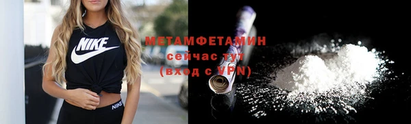 первитин Арсеньев