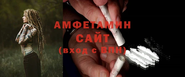 кокаин Армянск