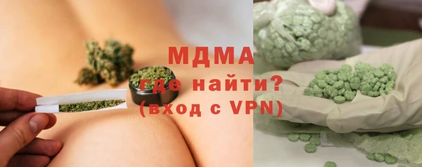 первитин Арсеньев