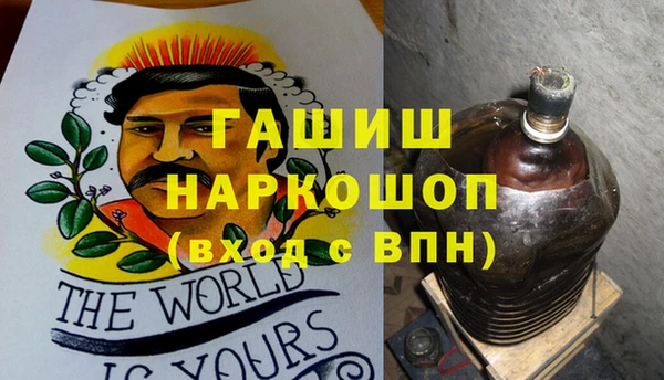 кокаин Армянск