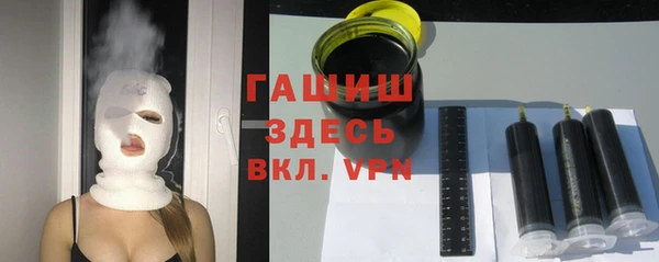 кокаин Армянск