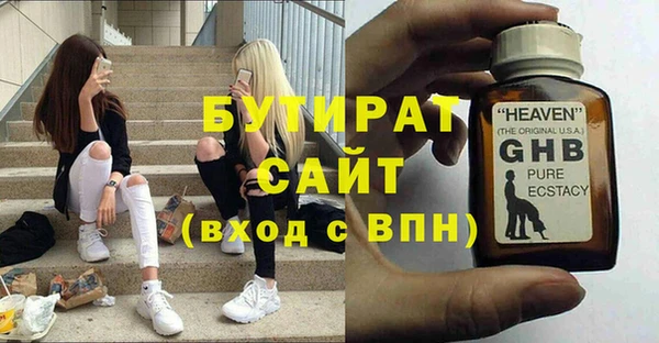 первитин Арсеньев