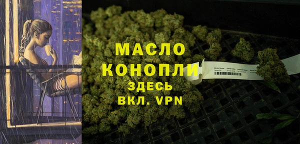 прущие грибы Аркадак