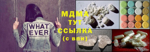 кокаин Армянск