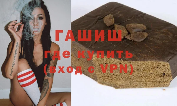 кокаин Армянск