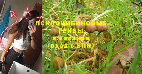 кокаин Армянск