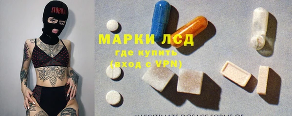 кокаин Армянск