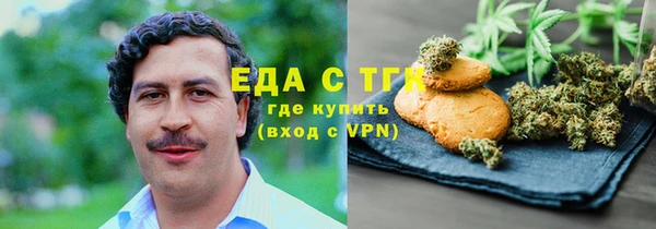первитин Арсеньев
