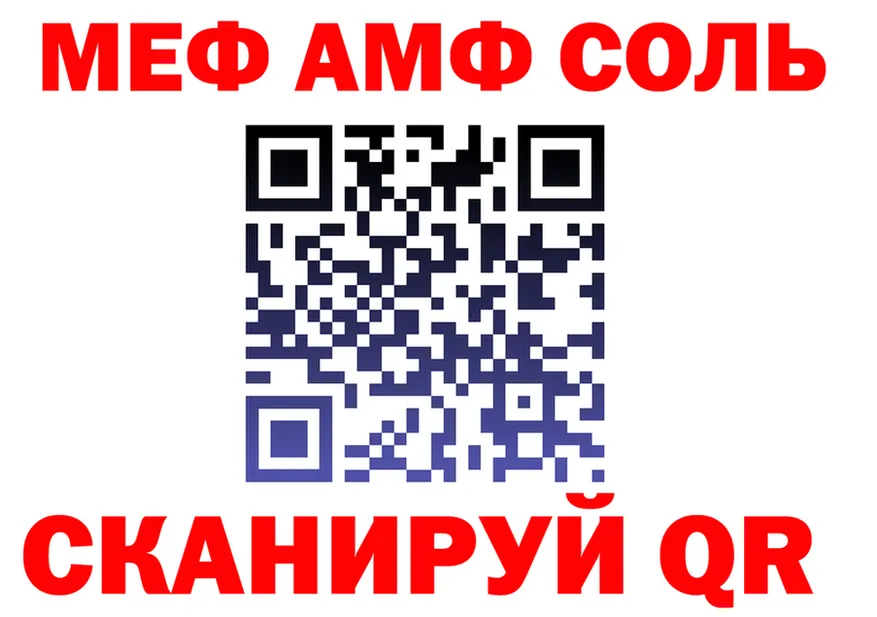 МЯУ-МЯУ 4 MMC ТОР мориарти МЕГА Баймак