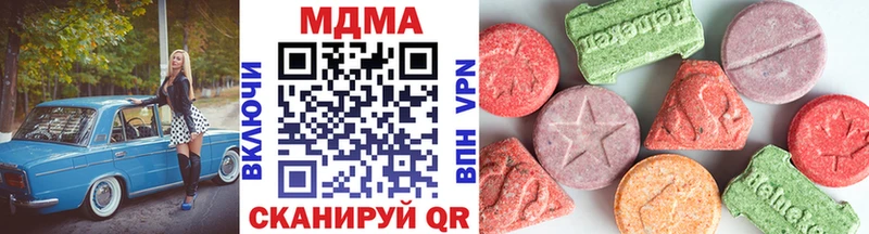 гидра вход  Баймак  МДМА crystal 