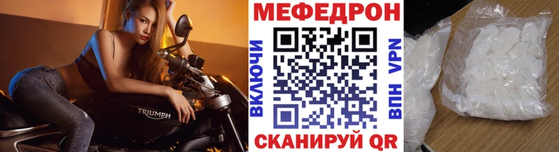 МЕФ мука Баймак