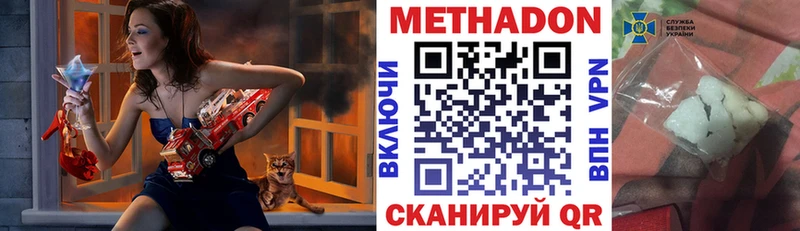 darknet Telegram  Баймак  МЕТАДОН мёд  OMG зеркало 
