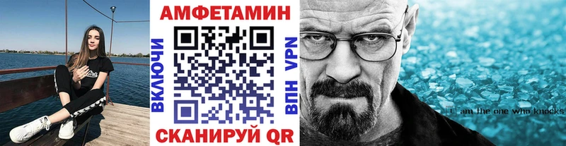 МЕТАМФЕТАМИН пудра  Баймак 