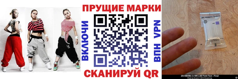 Марки 25I-NBOMe 1500мкг  купить   Баймак 