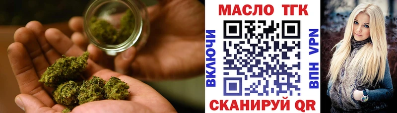 что такое наркотик  Баймак  Дистиллят ТГК вейп с тгк 