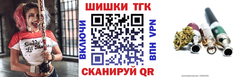 даркнет сайт  Баймак  Бошки Шишки гибрид 